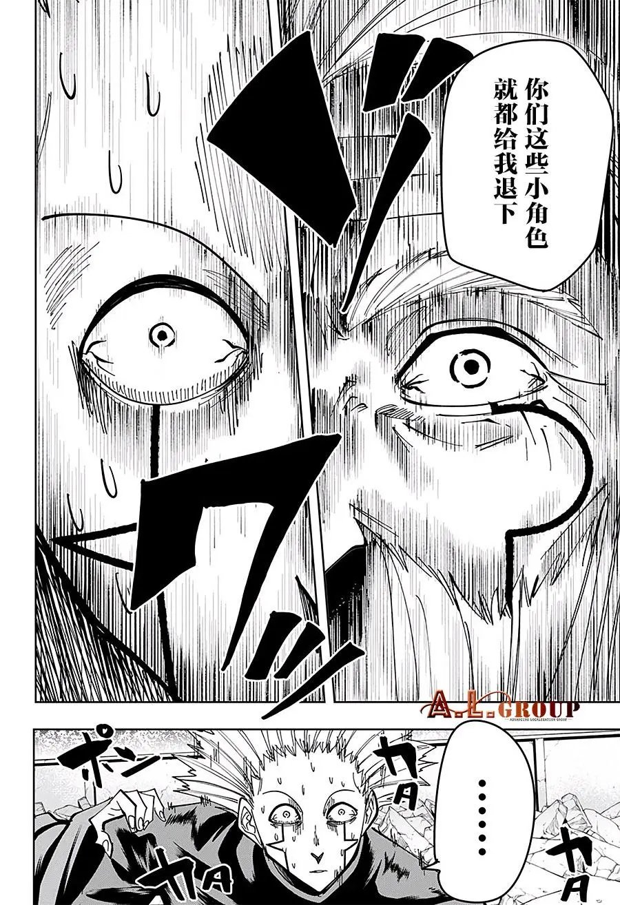 第62话