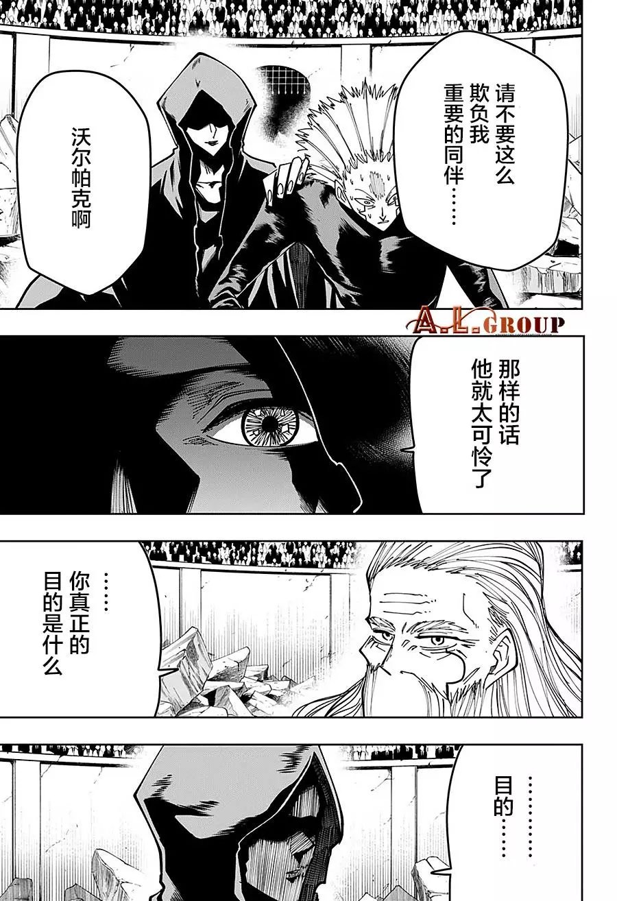 第62话