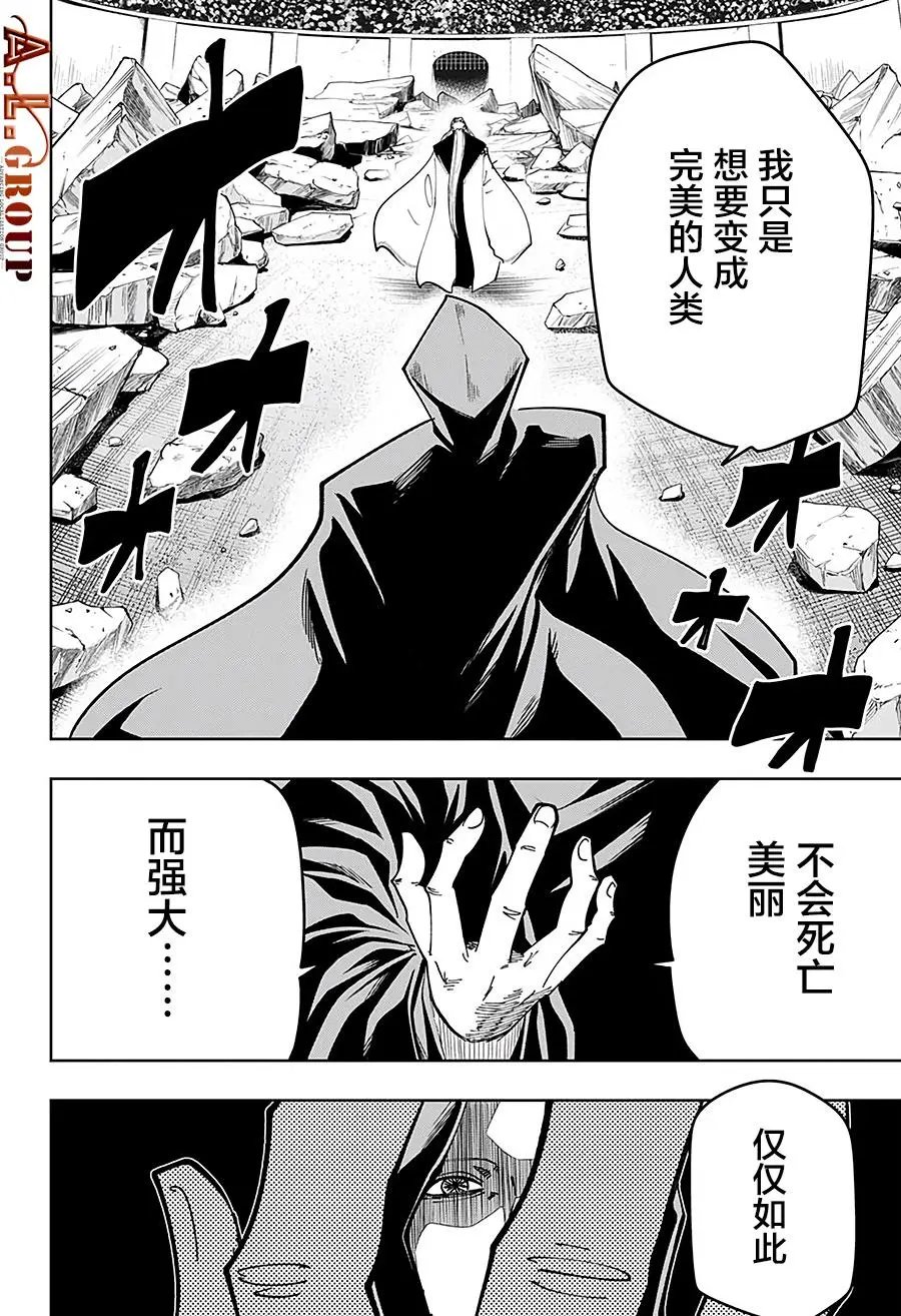 第62话