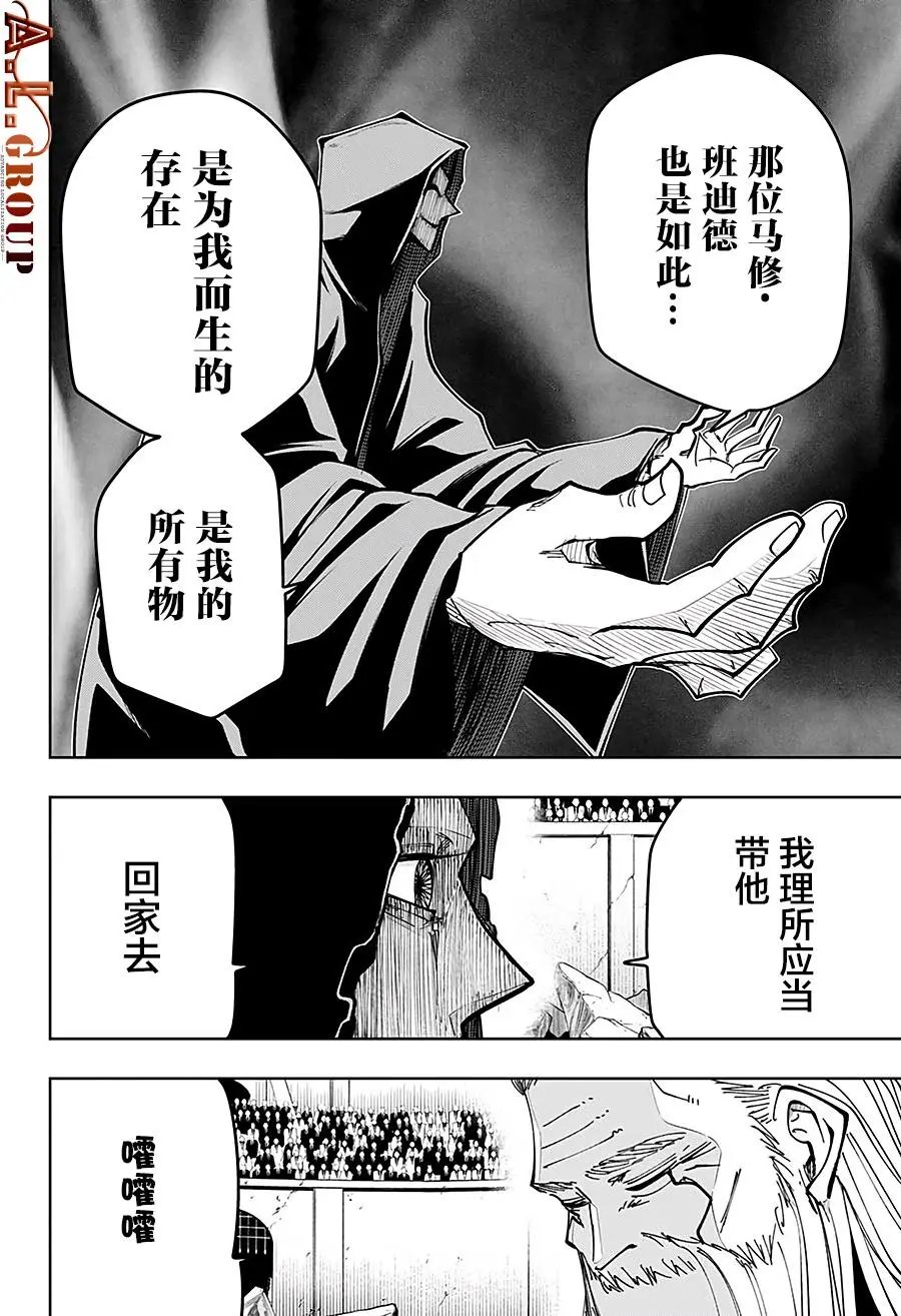 第62话