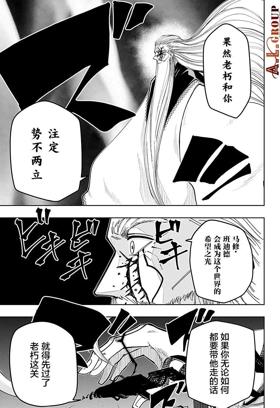 第62话