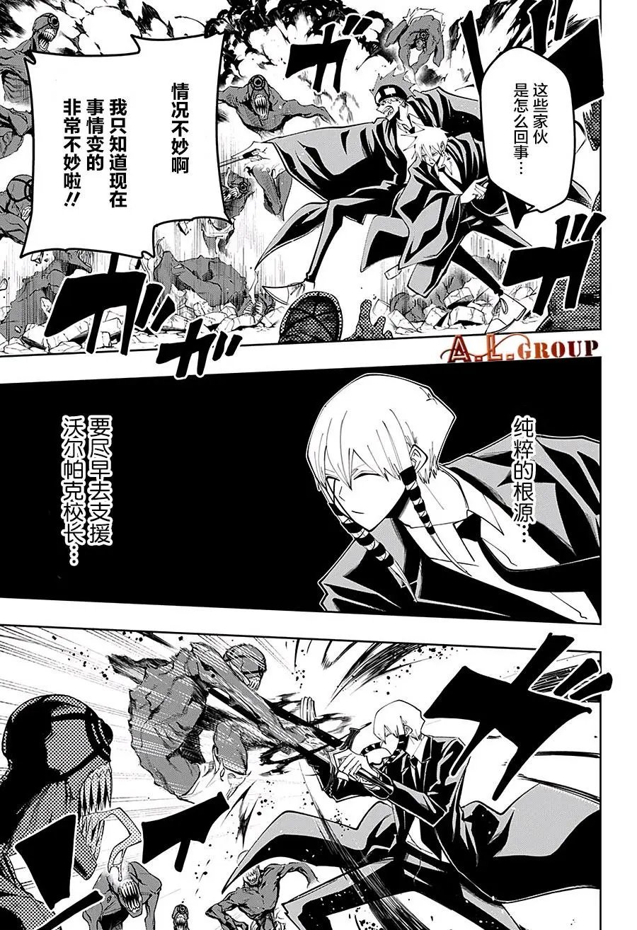 第63话