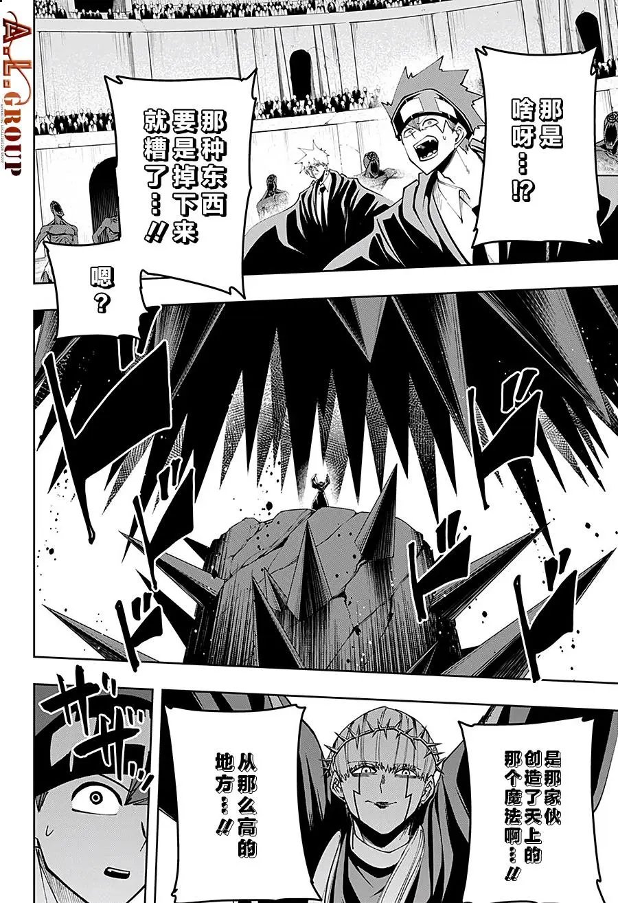 第63话