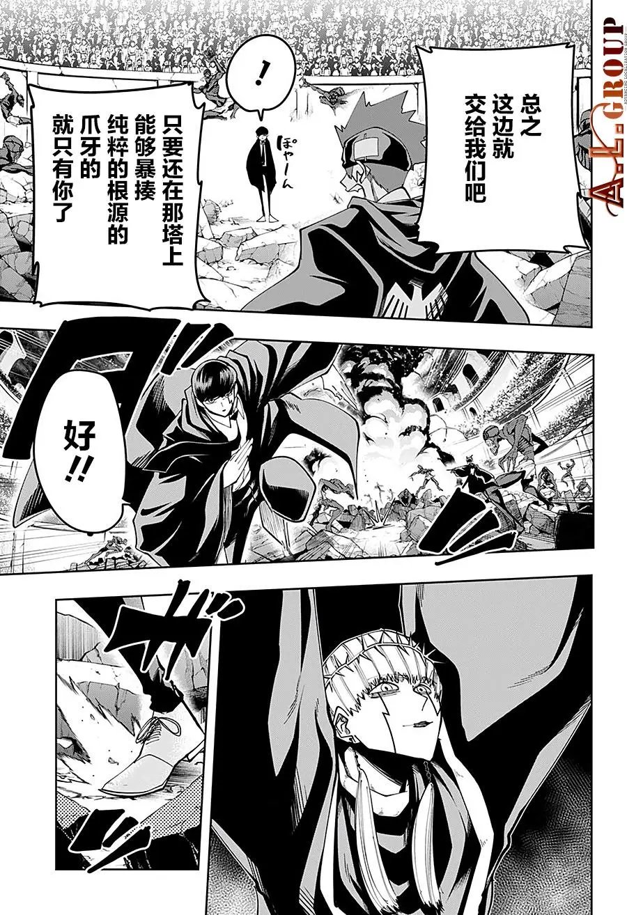 第63话