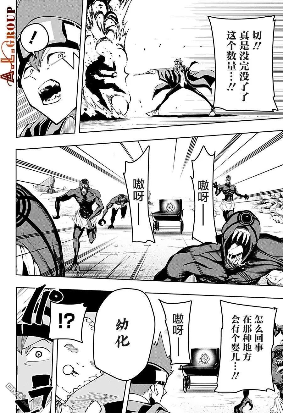 第64话
