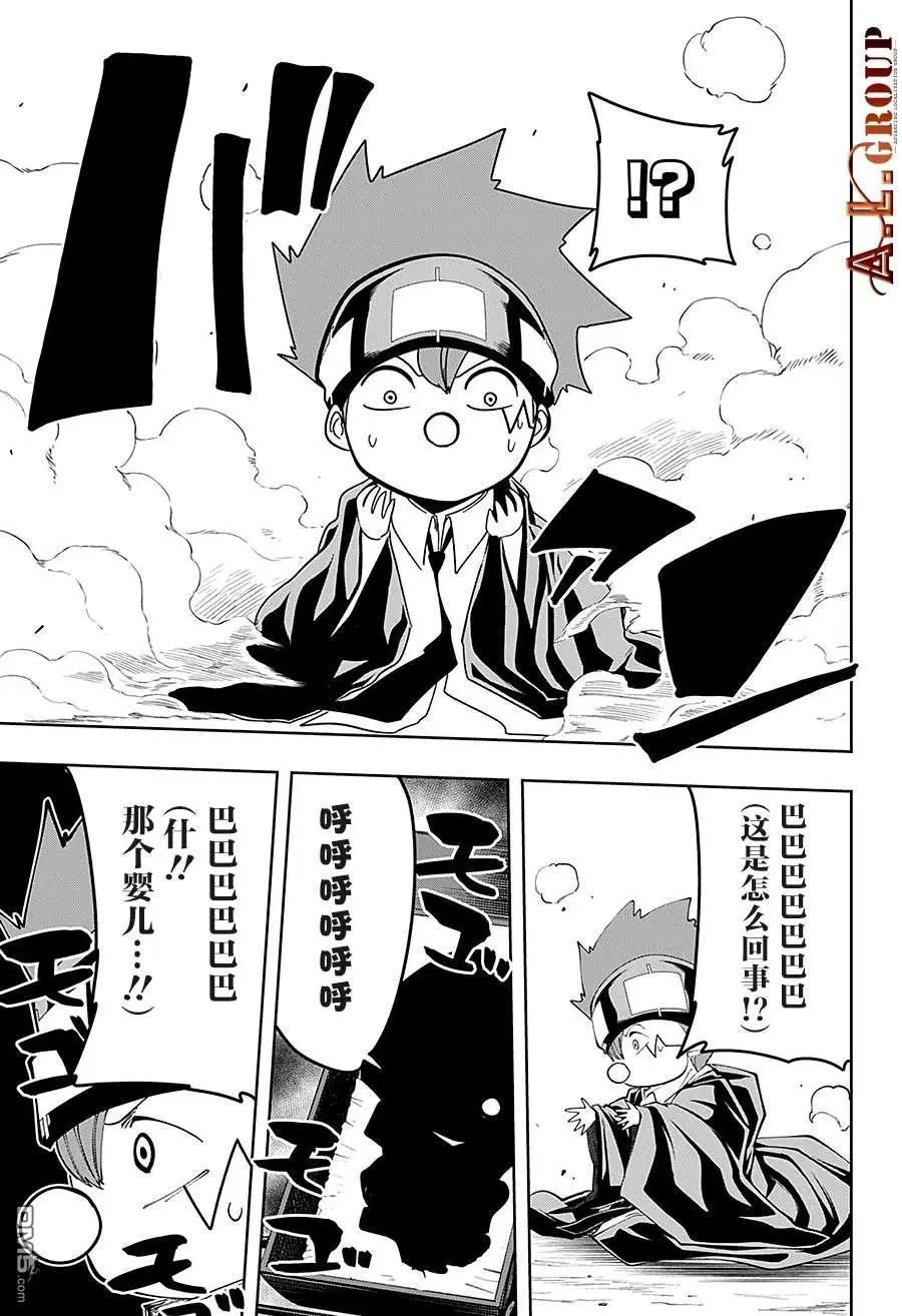 第64话