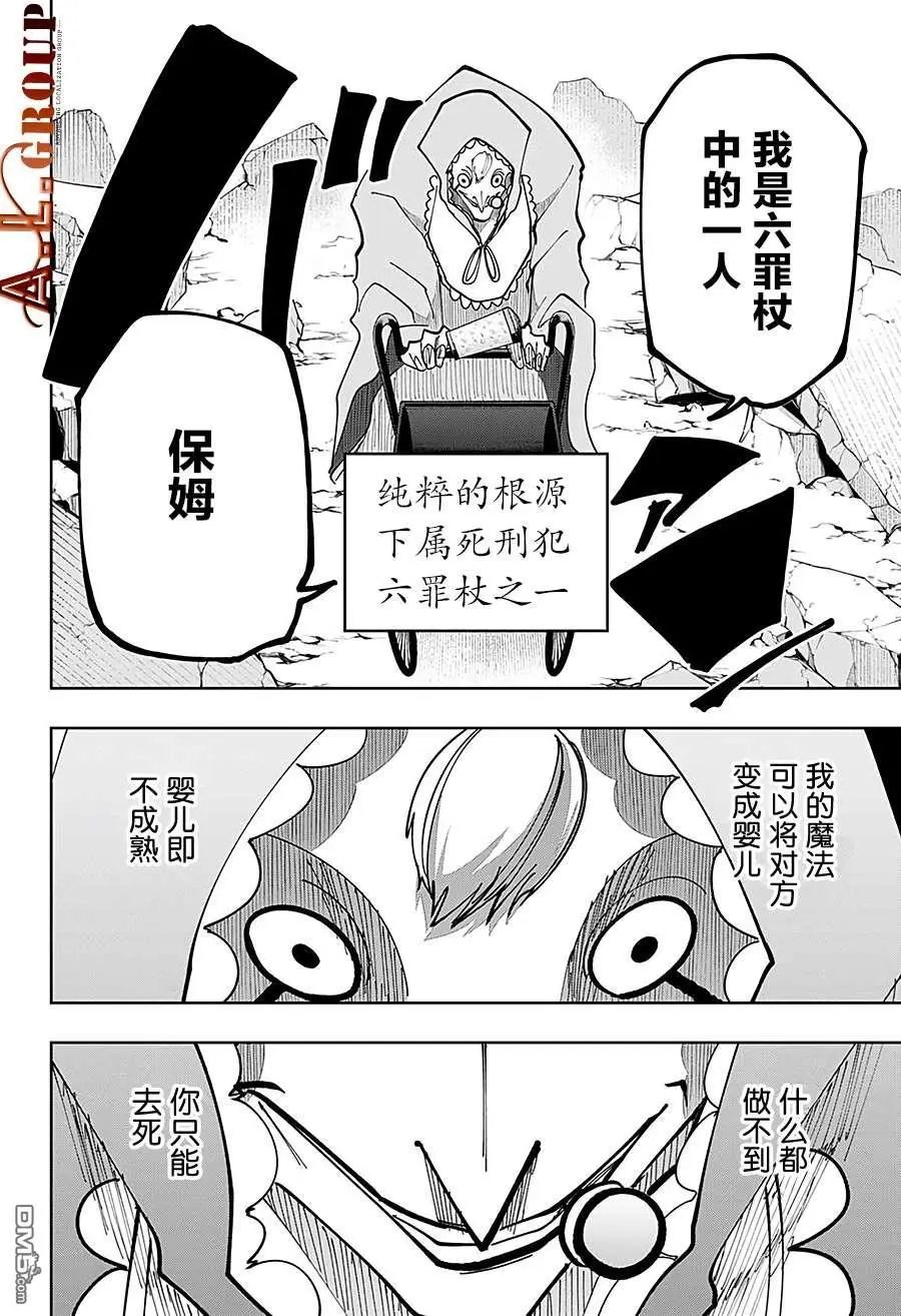 第64话