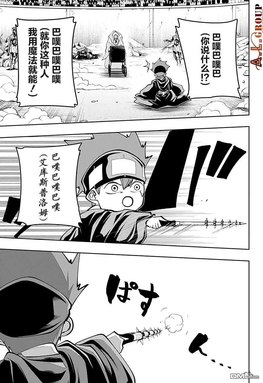 第64话