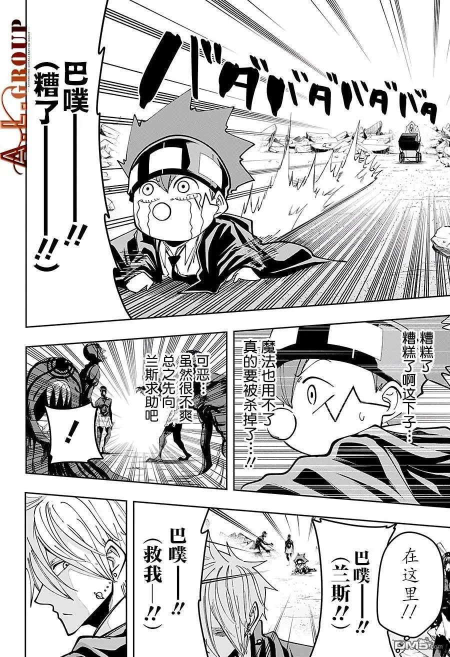 第64话