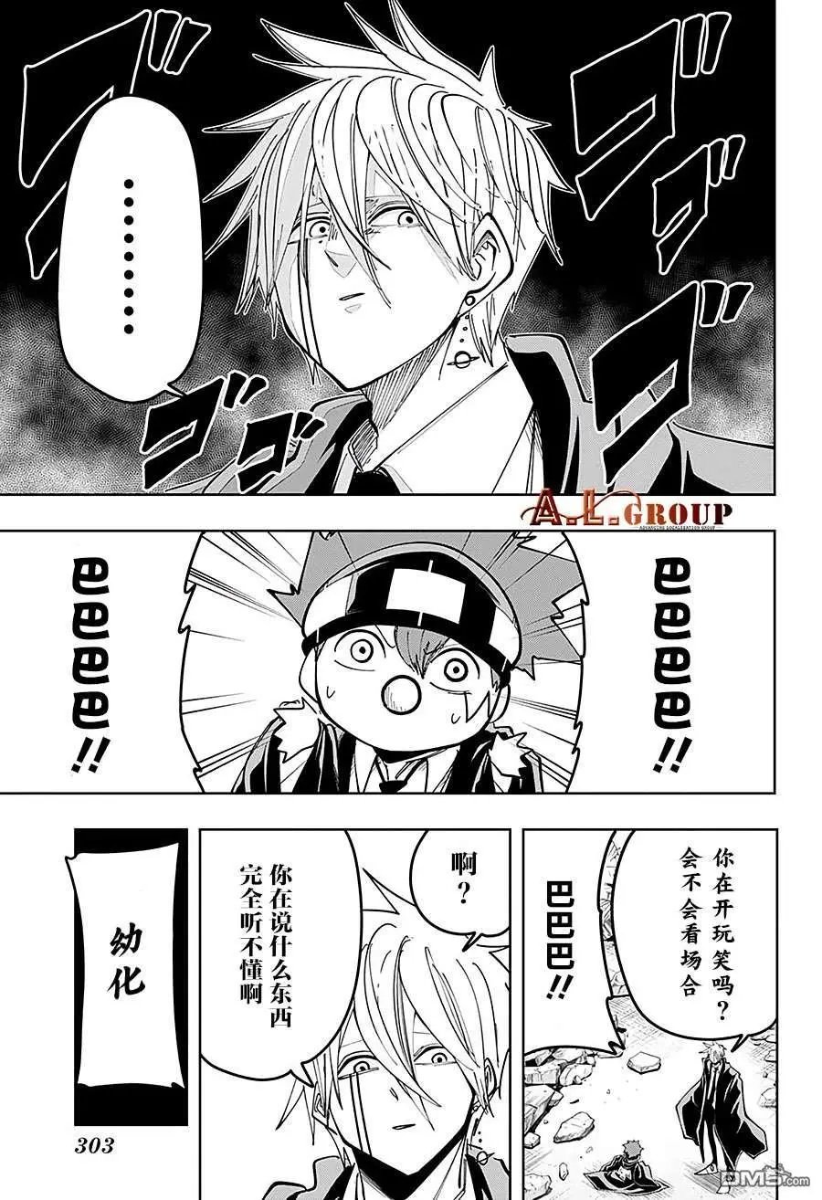 第64话
