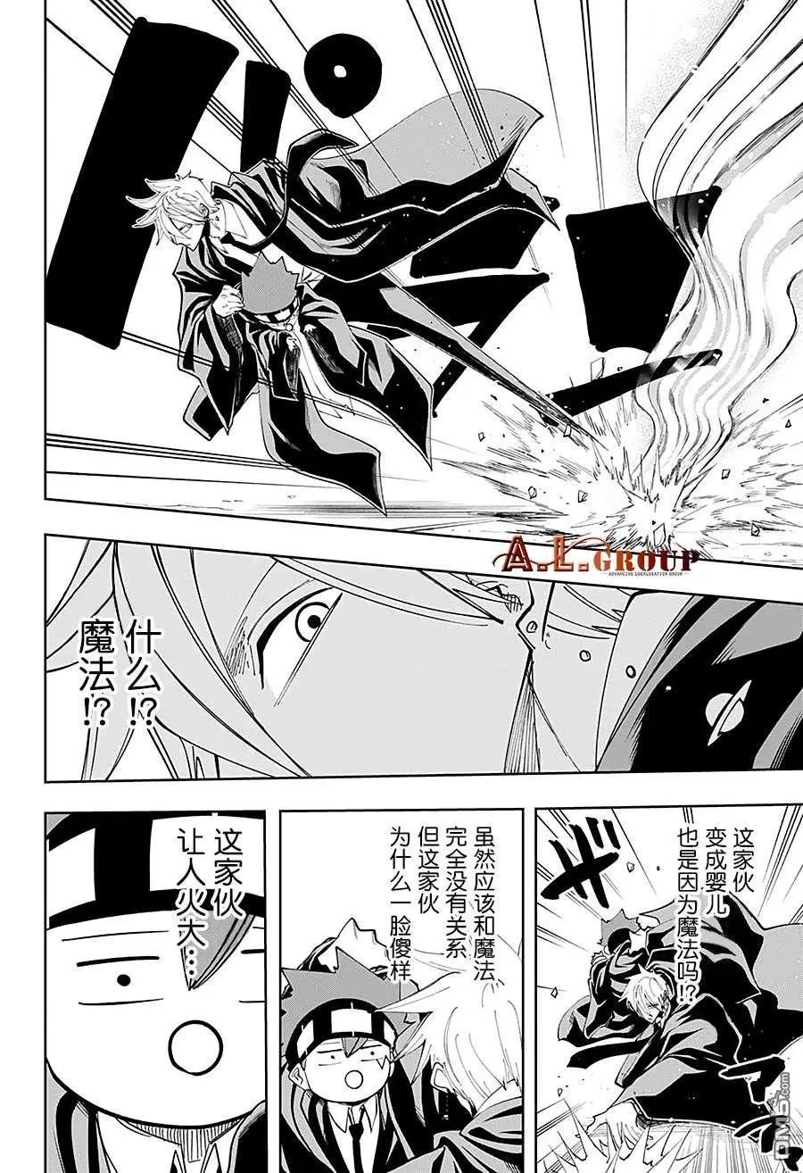 第64话