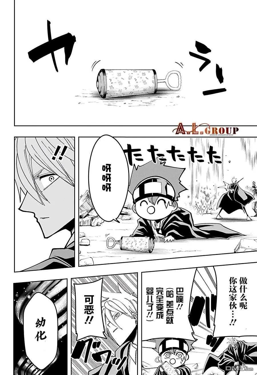 第64话