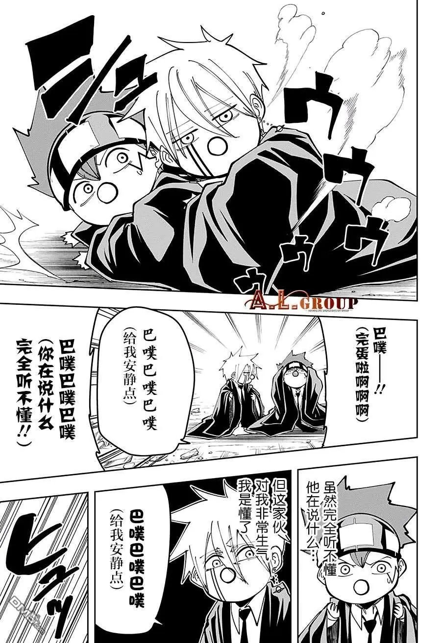 第64话