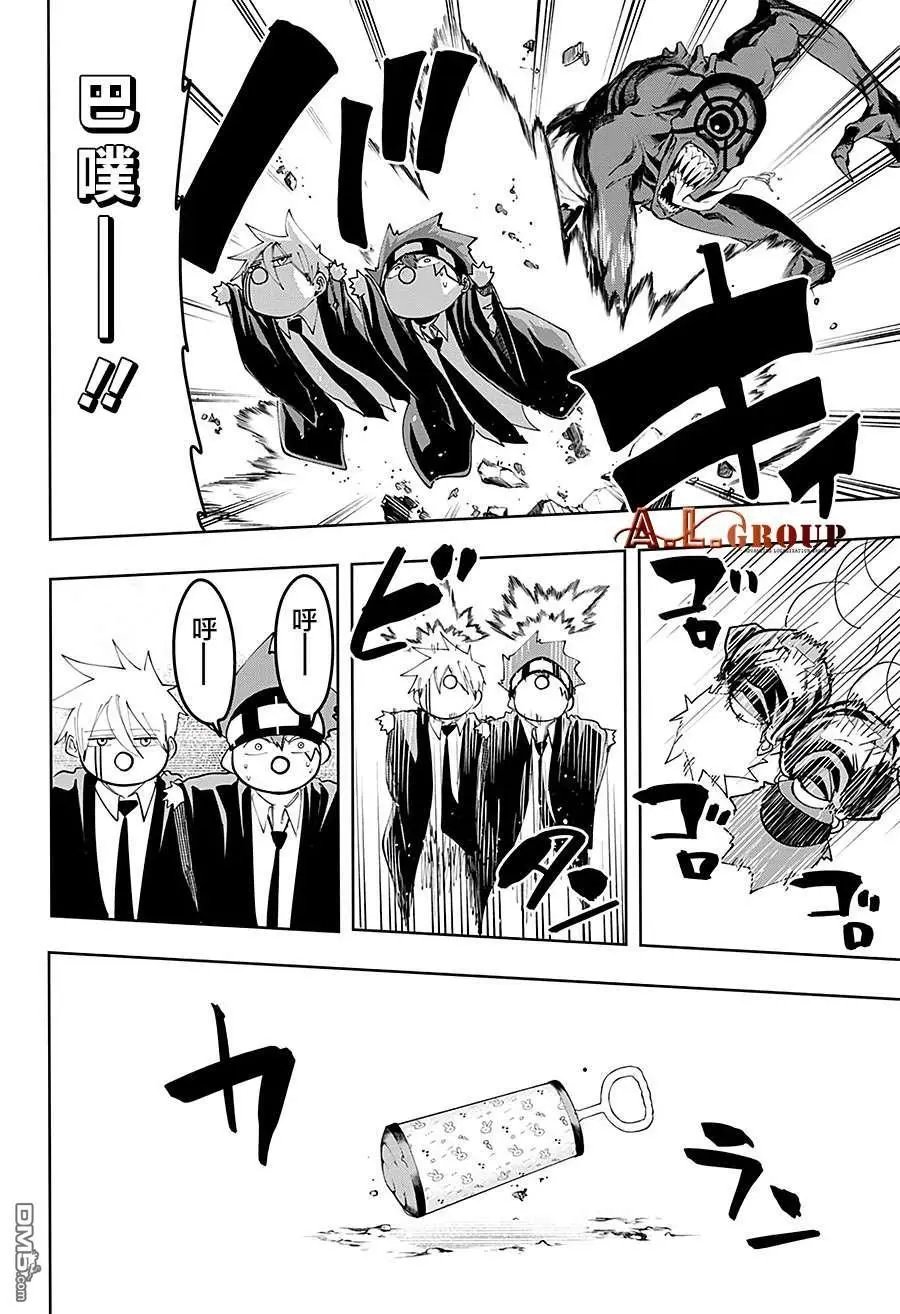 第64话