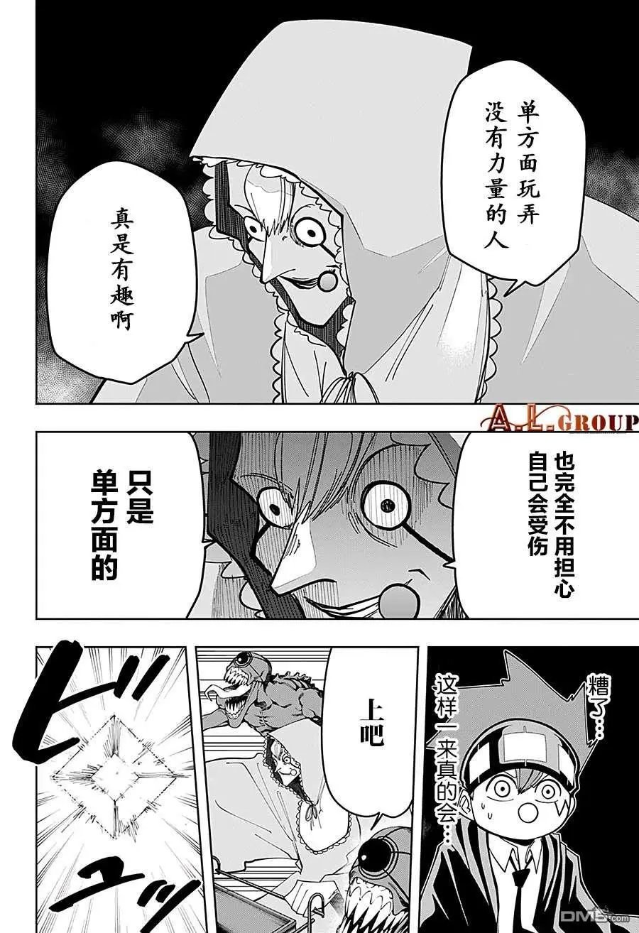 第64话