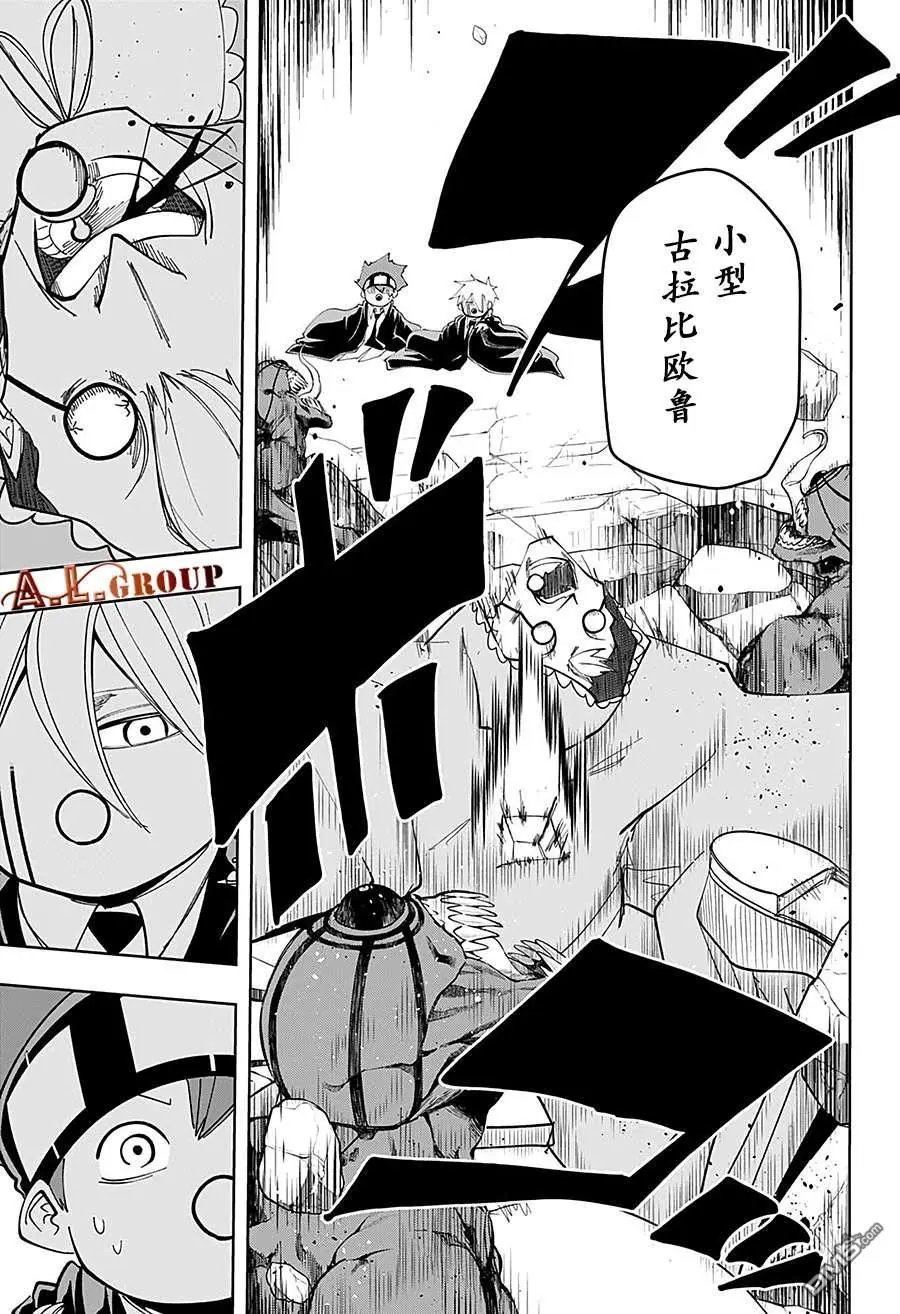 第64话