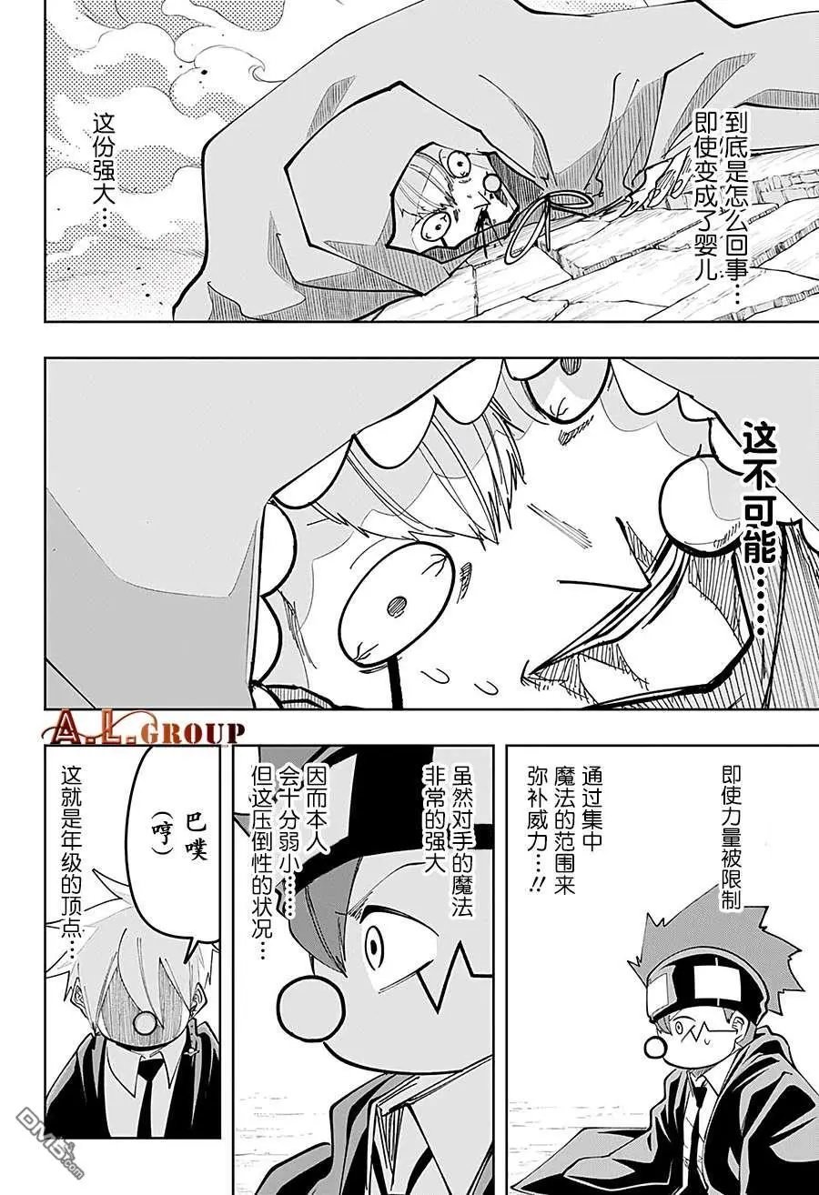 第64话