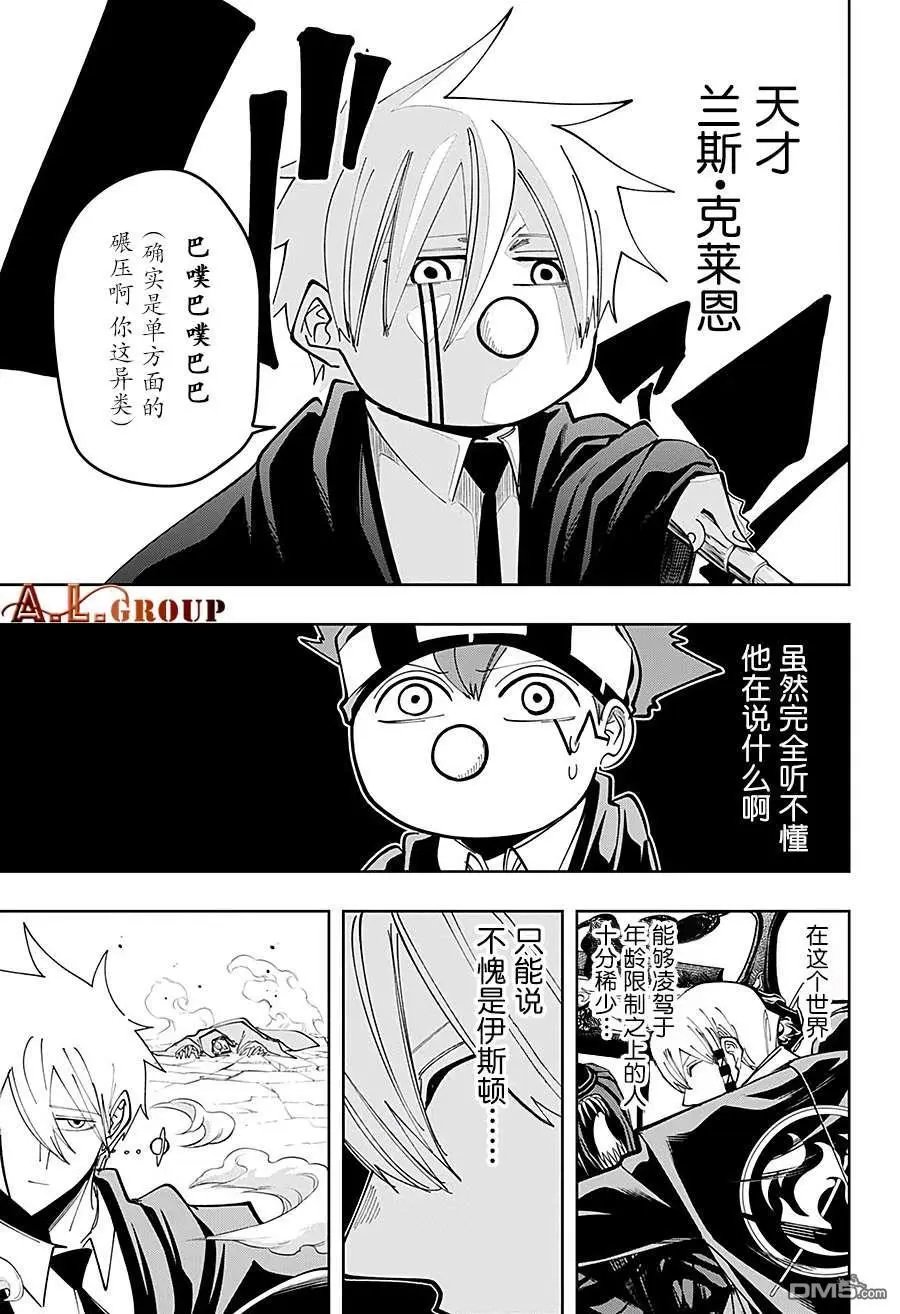 第64话