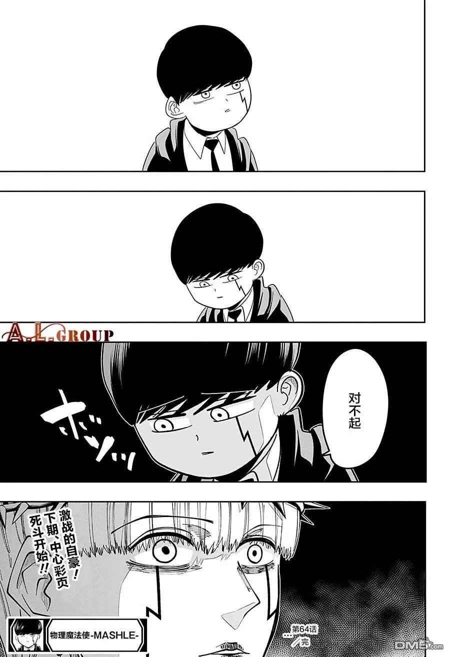 第64话