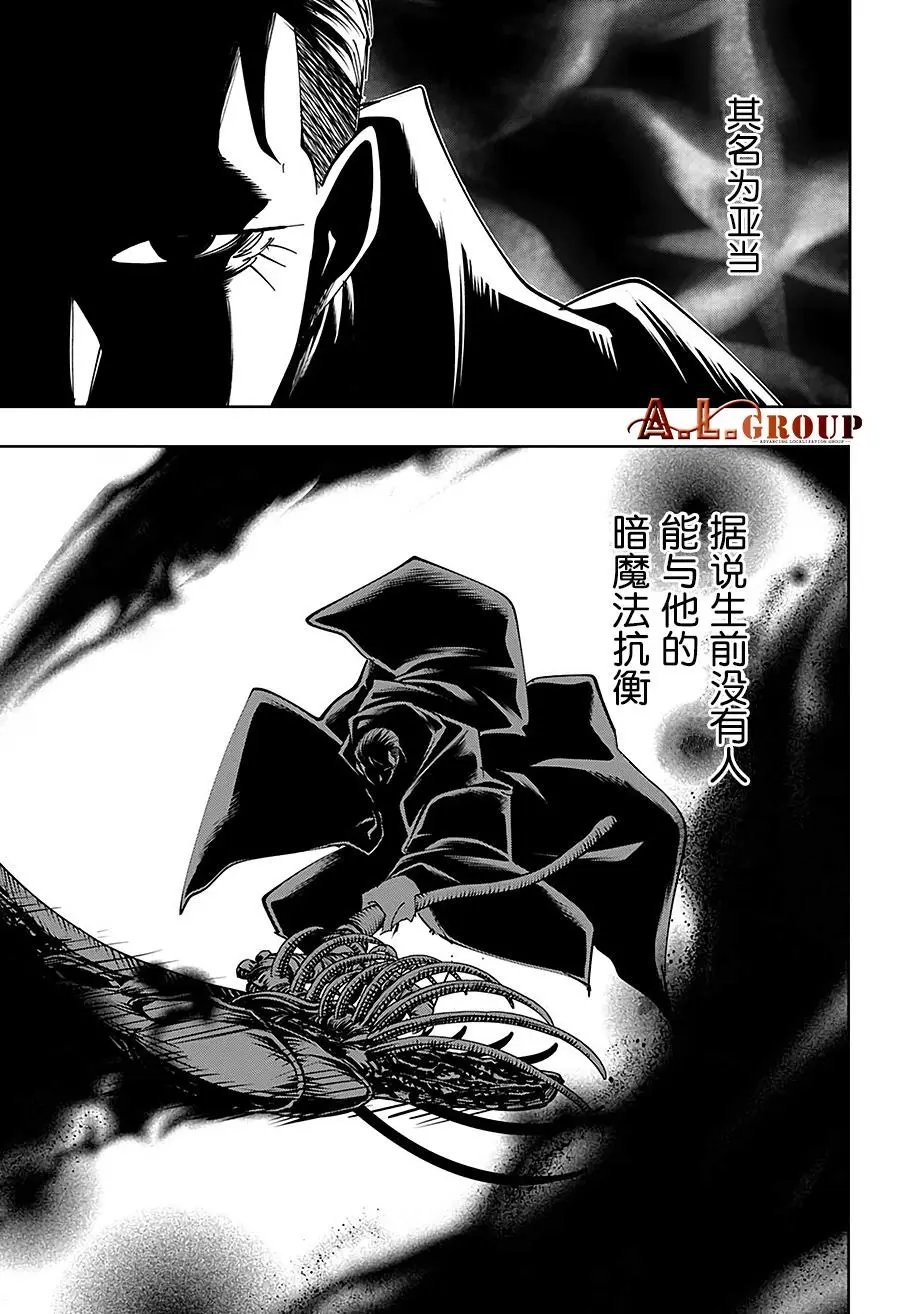 第65话
