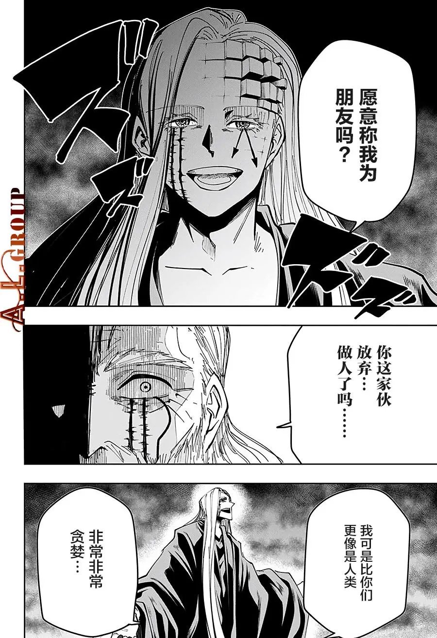第65话