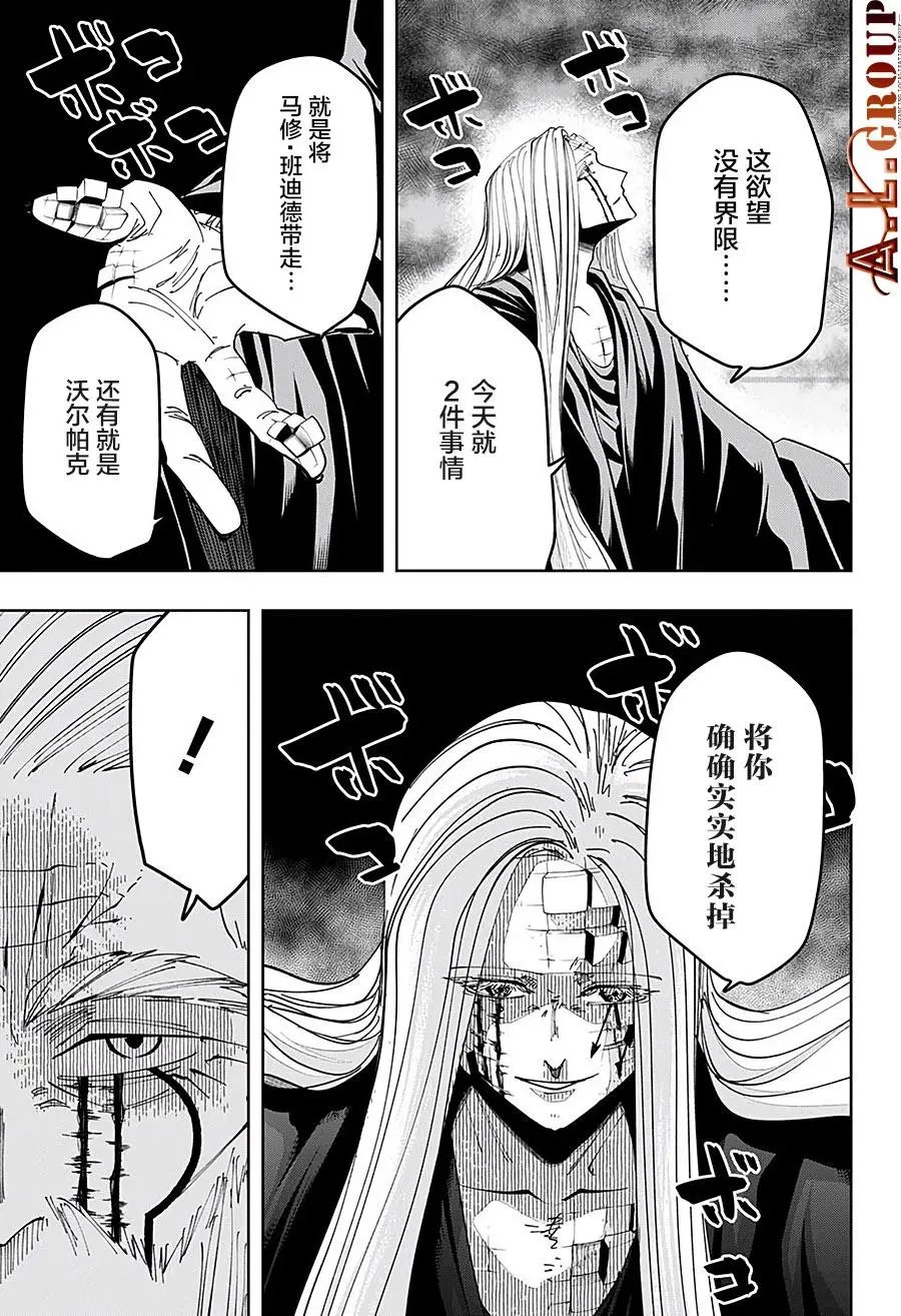 第65话