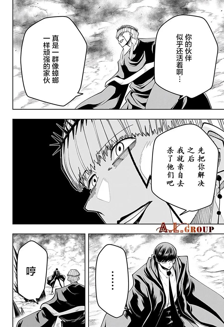 第65话