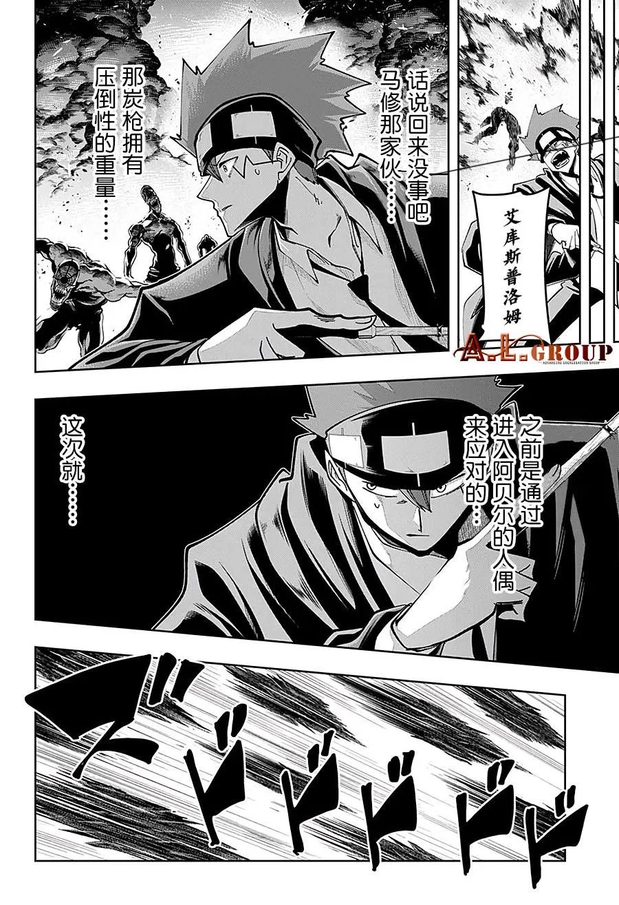第65话