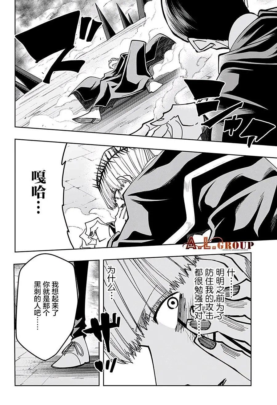 第65话