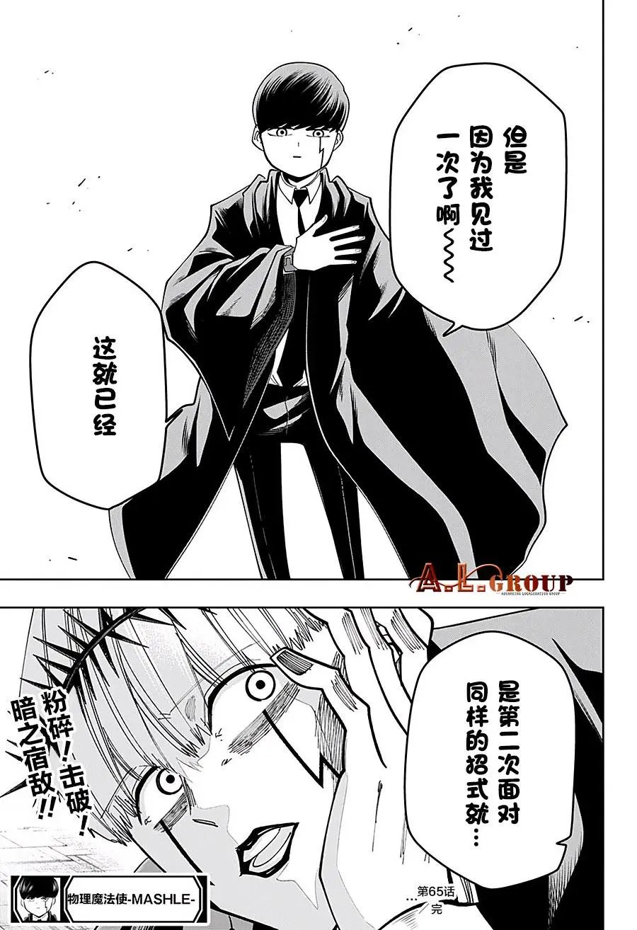 第65话