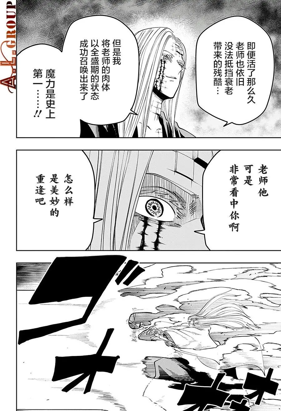 第66话