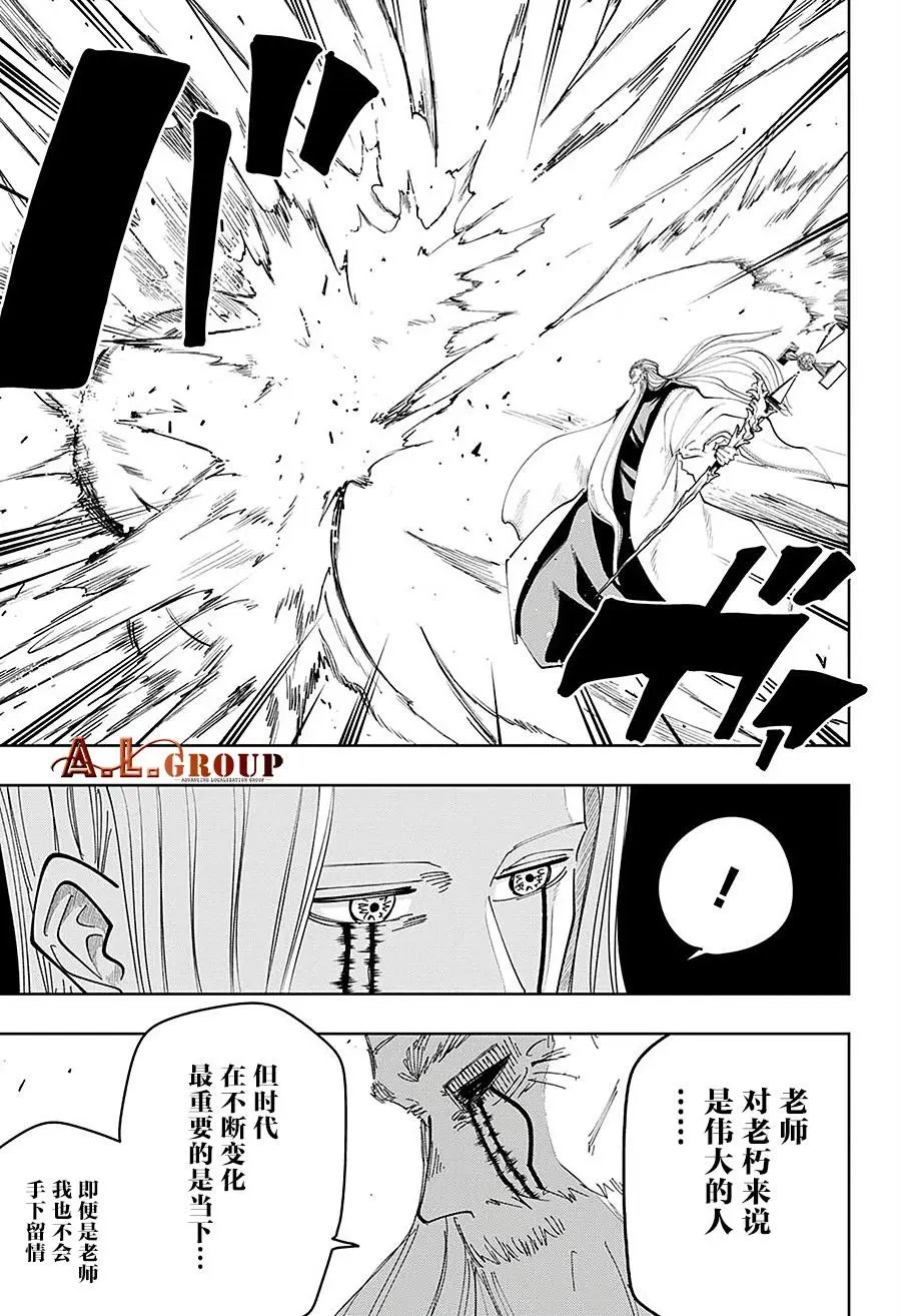 第66话