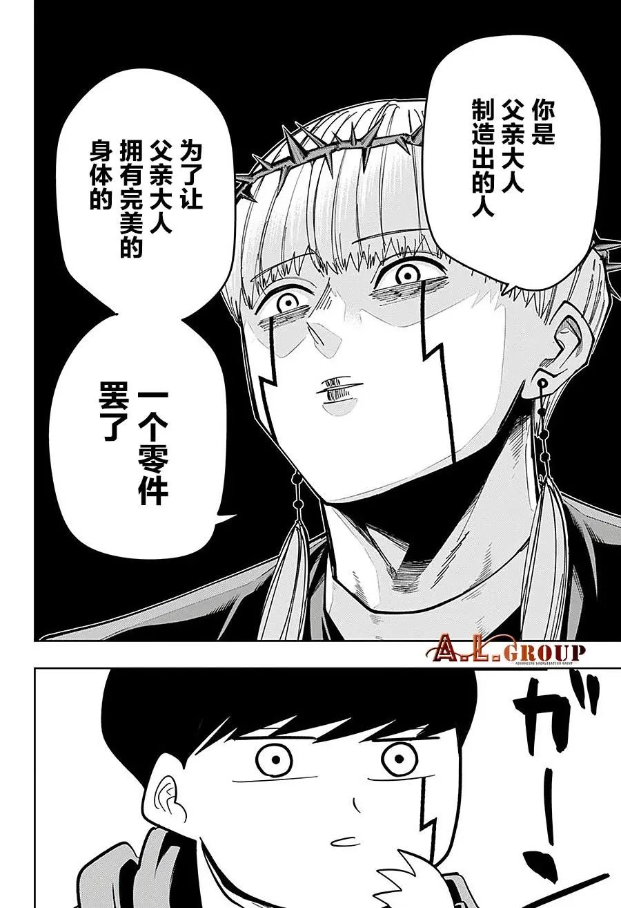 第66话