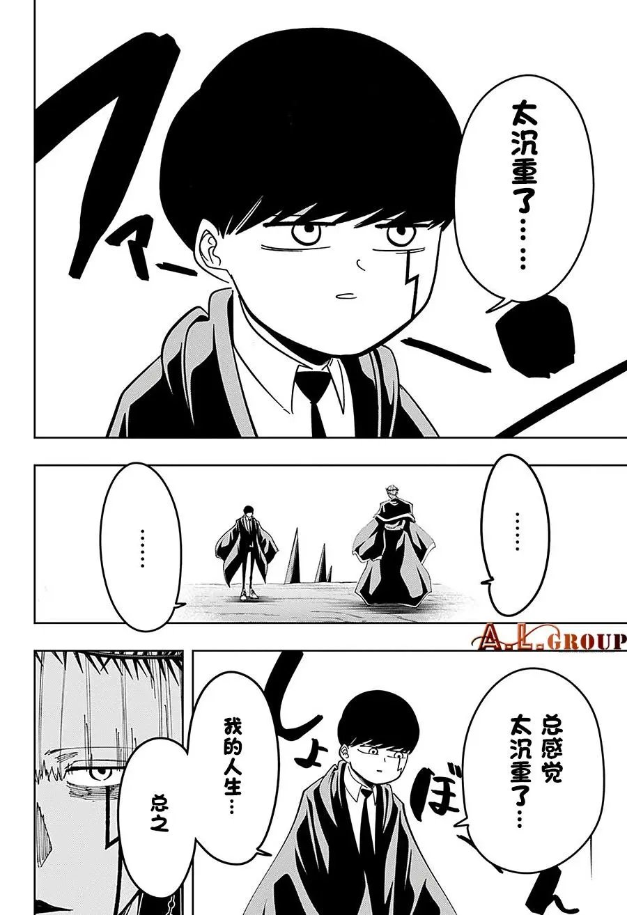 第66话