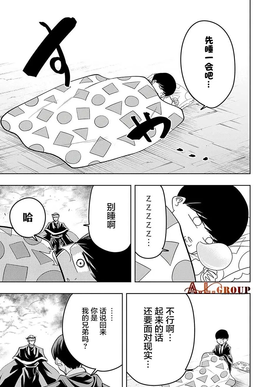 第66话