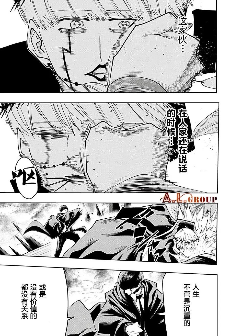 第66话