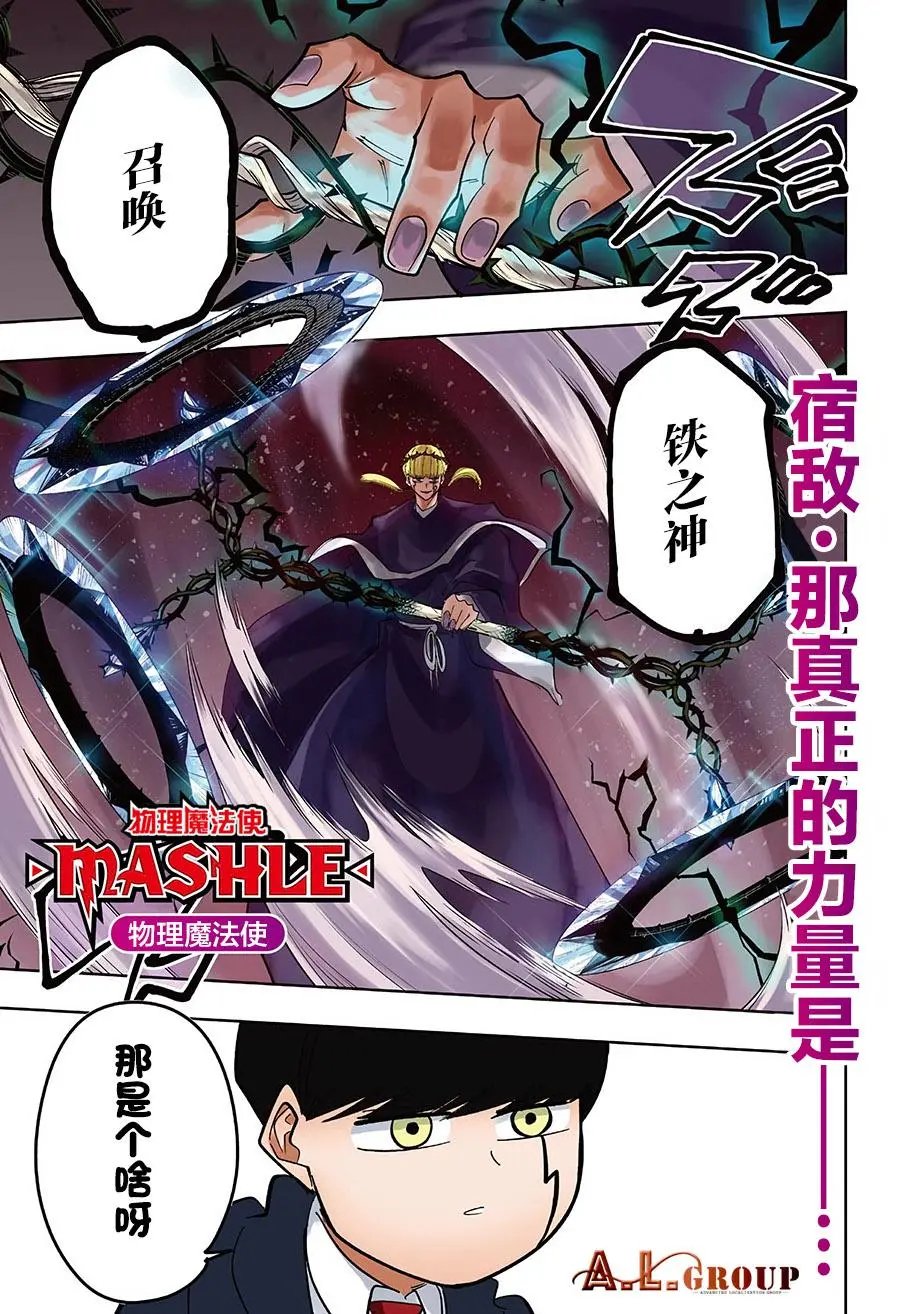 第67话