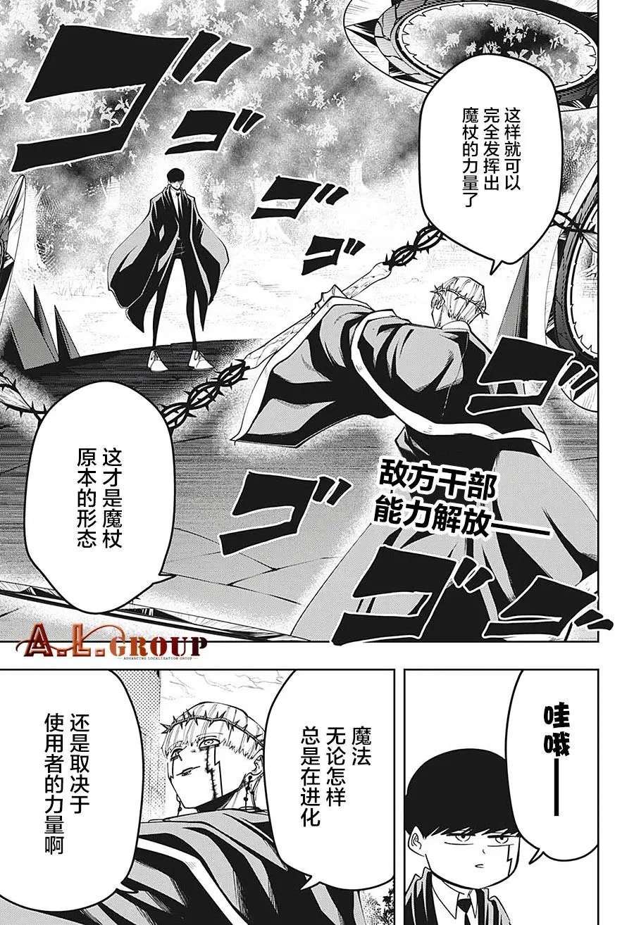 第67话