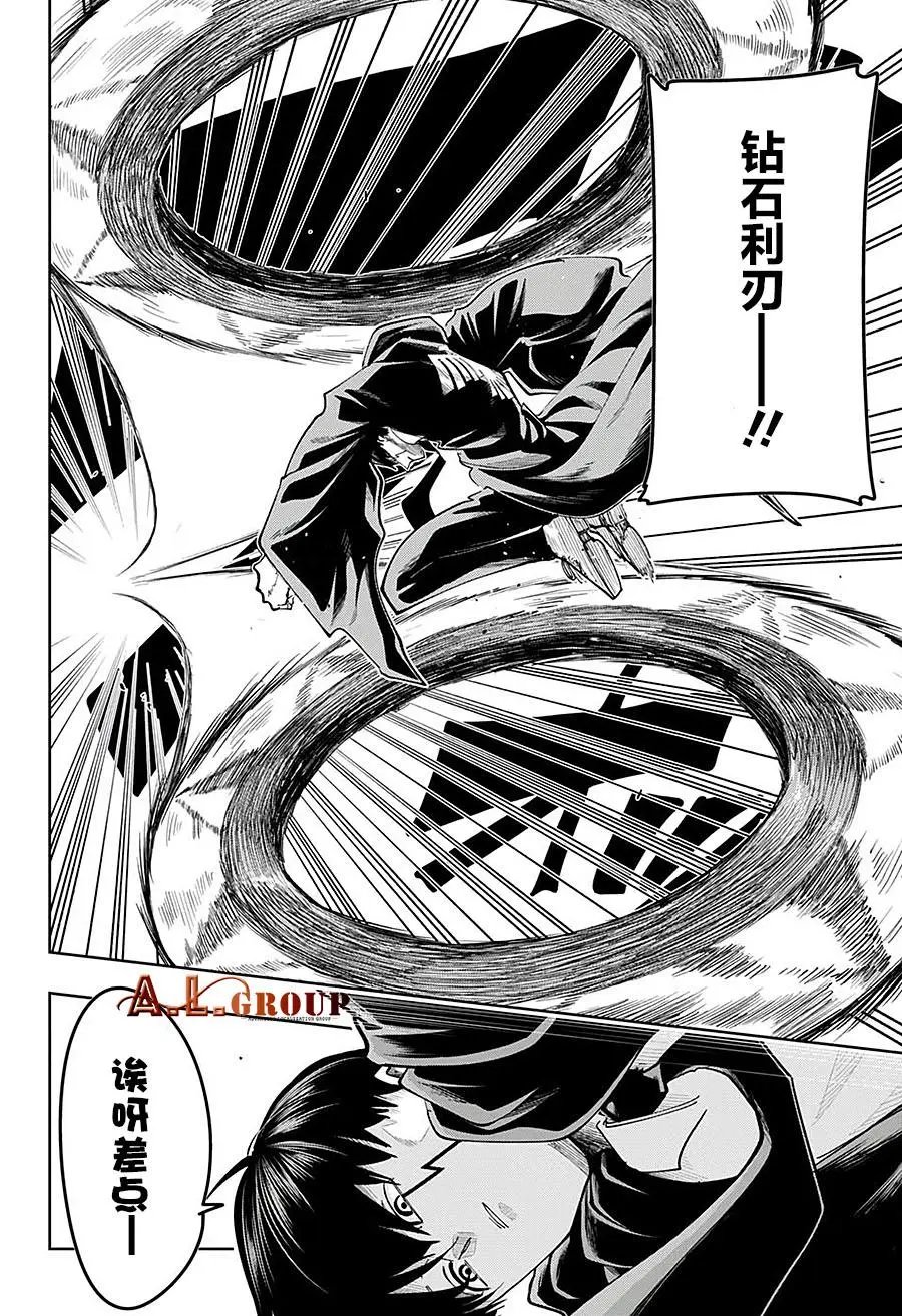 第67话