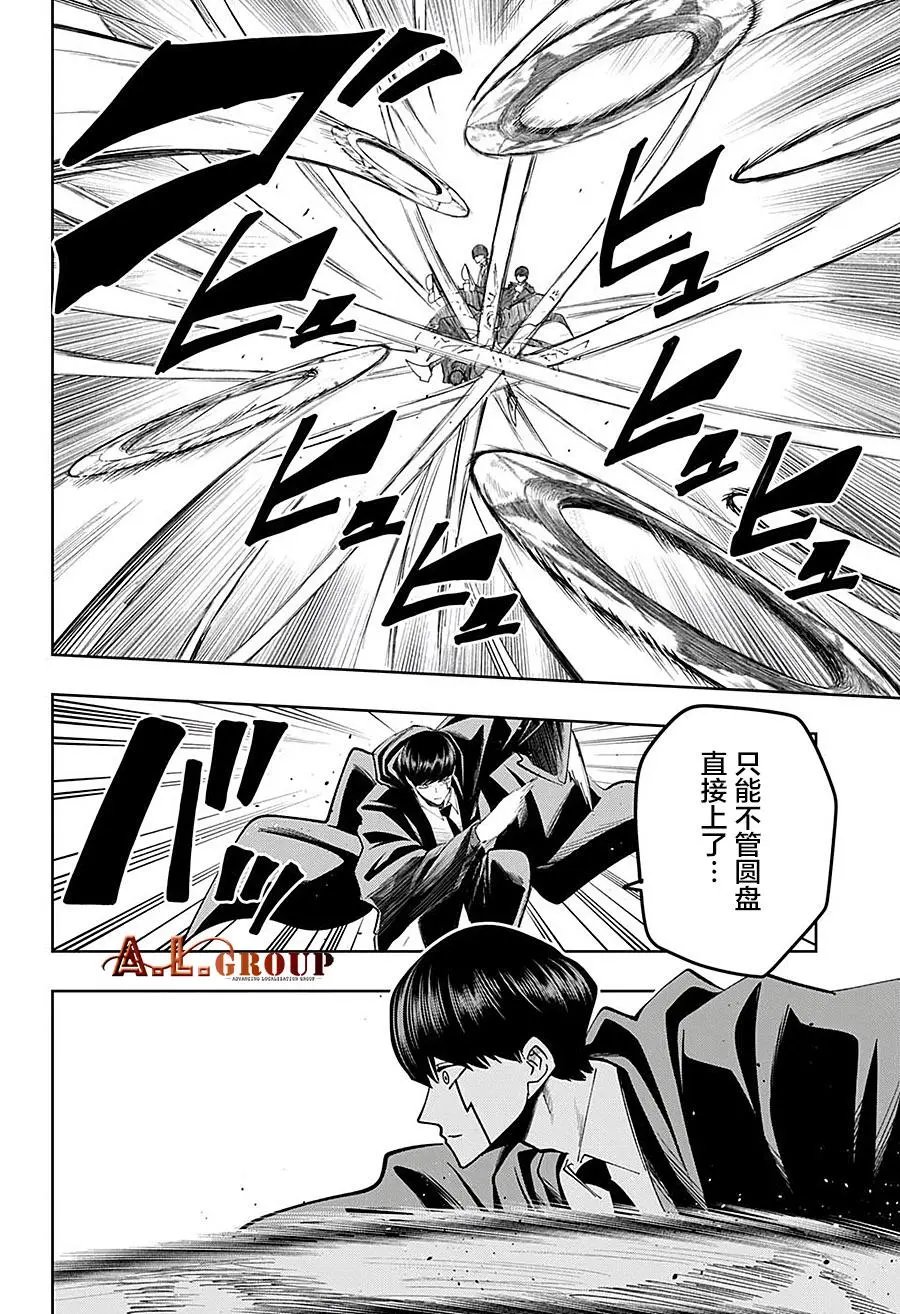第67话