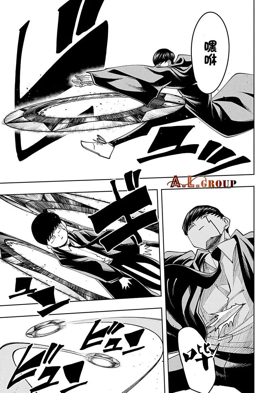 第67话