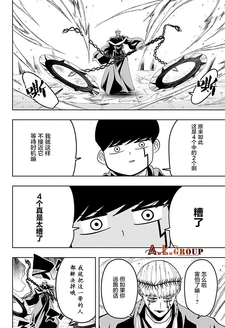 第67话