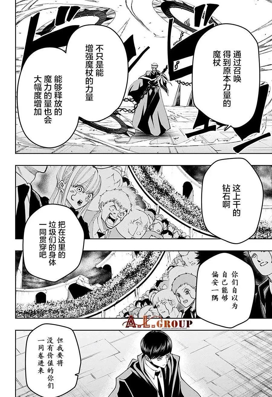 第67话