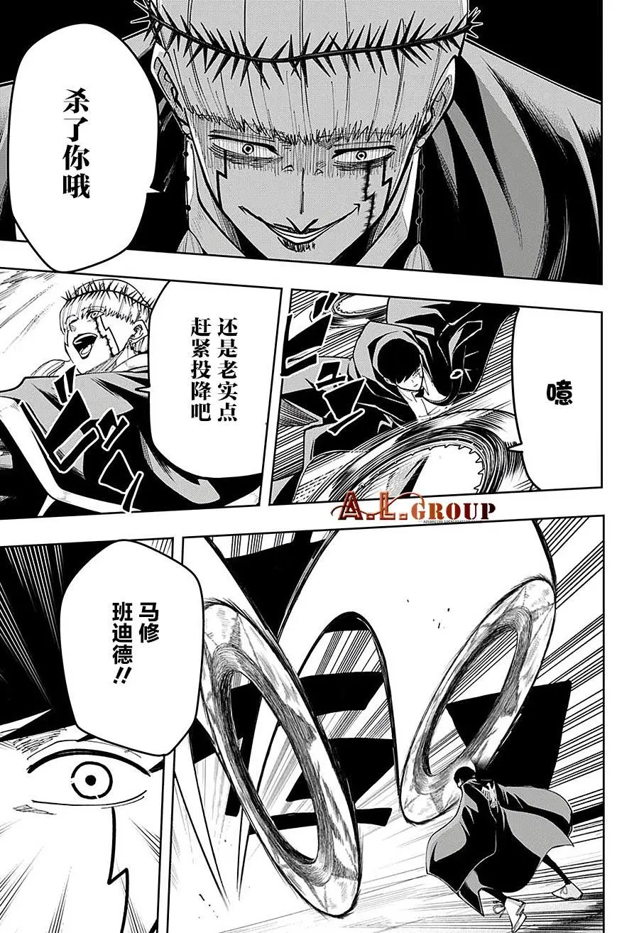 第67话