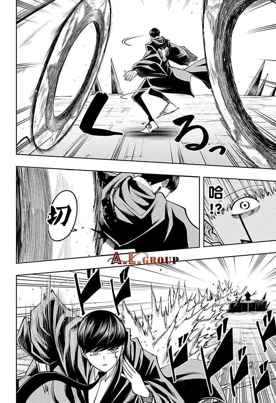 第67话