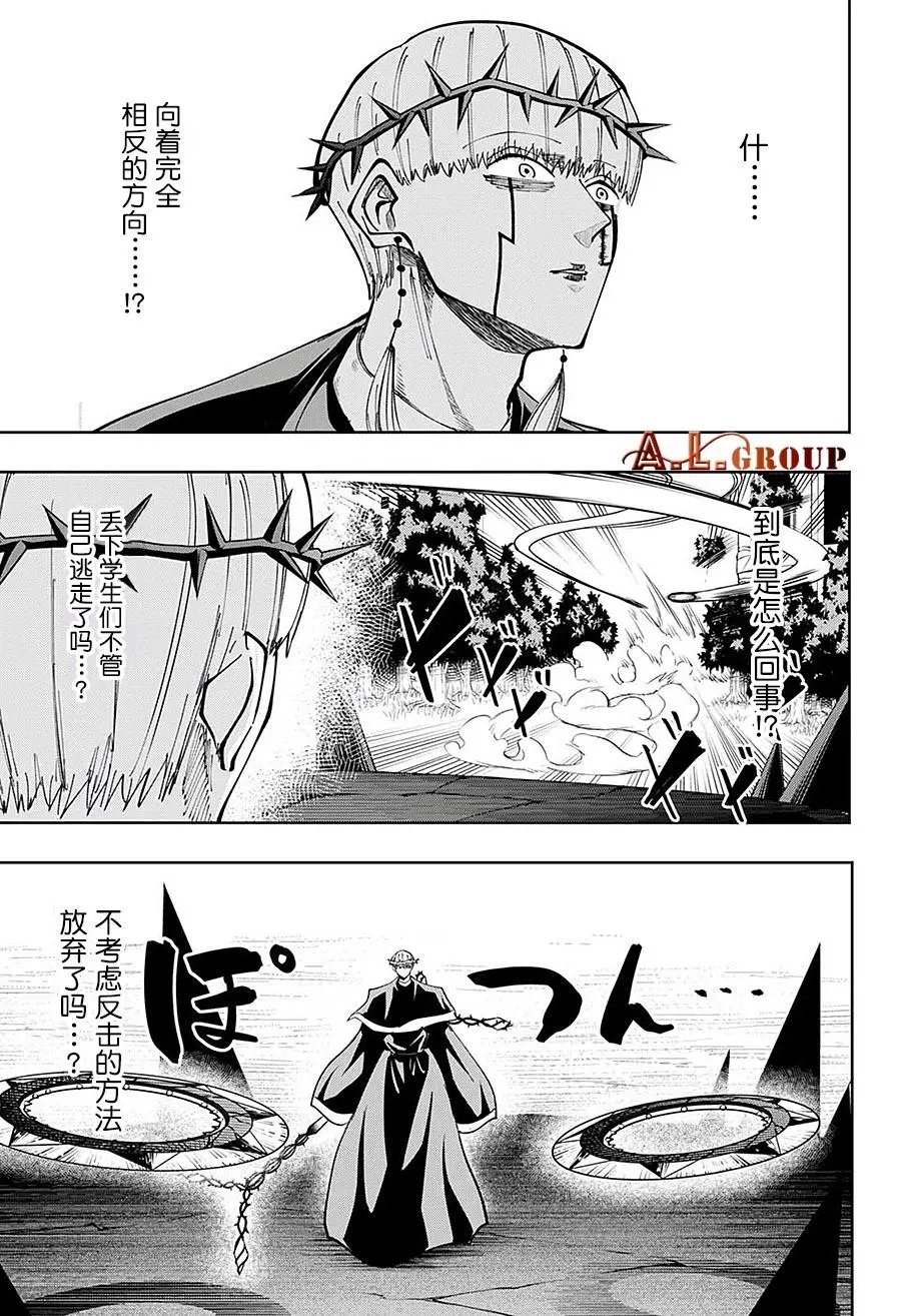 第67话