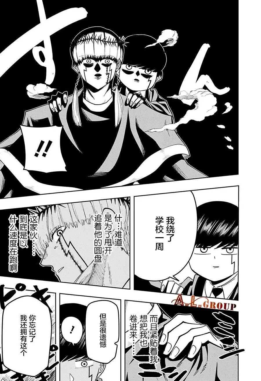 第67话
