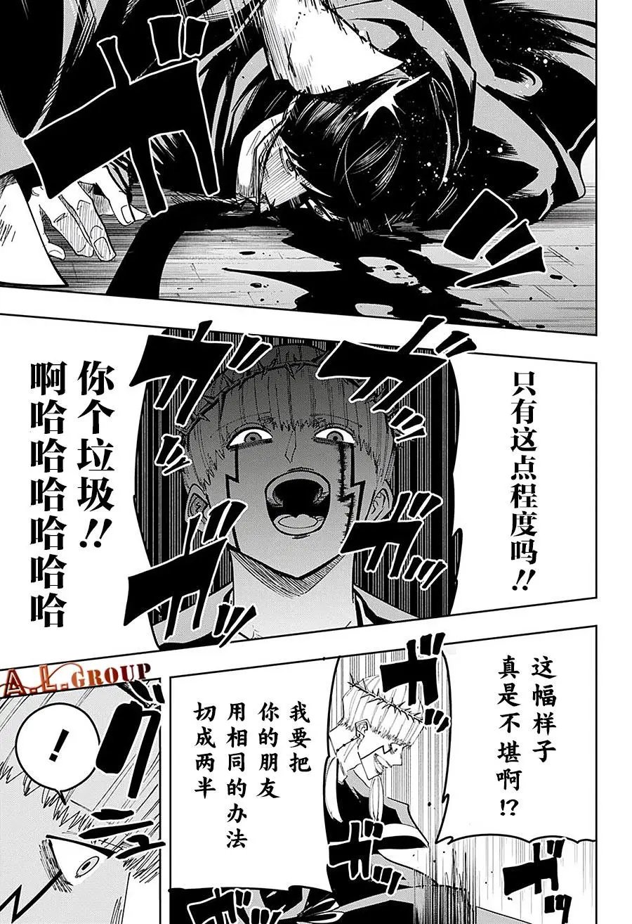 第67话