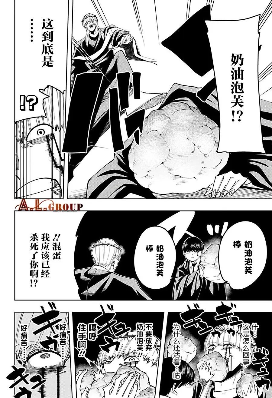 第67话