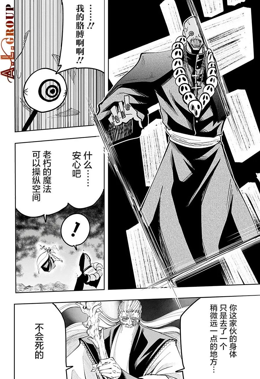 第68话